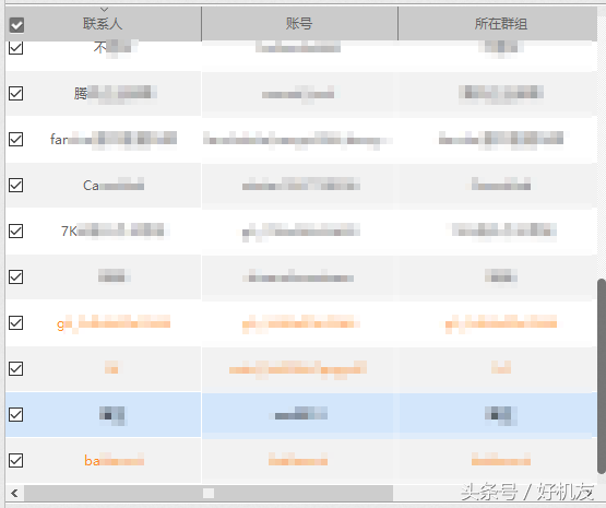 安卓微信删掉的聊天记录怎么恢复（微信聊天记录恢复服务）