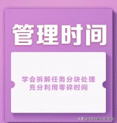 视频文案示例_吸引人的推广标题