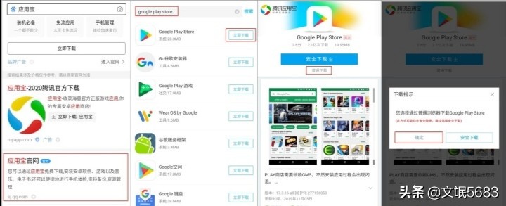 谷歌商店打不开怎么办（2021最新版google安装器步骤）