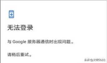 谷歌商店打不开怎么办（2021最新版google安装器步骤）