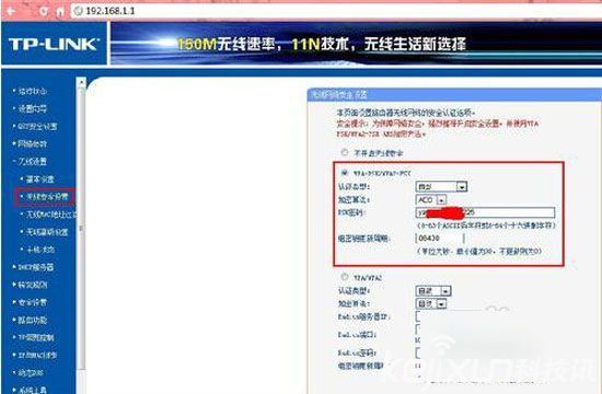 路由器修改密码怎么操作（修改自家wifi密码的方法）