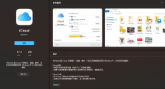 苹果 iCloud for Windows 发布 13 版本，支持 ProRes、ProRAW!