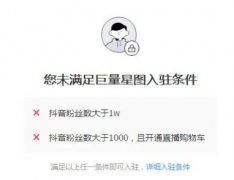 地图平台做什么_1000粉丝打开地图步骤