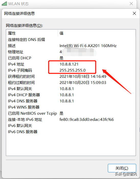 如何查询本机ip地址的方法（教你修改手机ip地址）