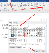 如何勾选form _xls表单制作教程初学者指南