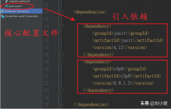 有哪些项目管理软件工具_软件项目管理案例教程