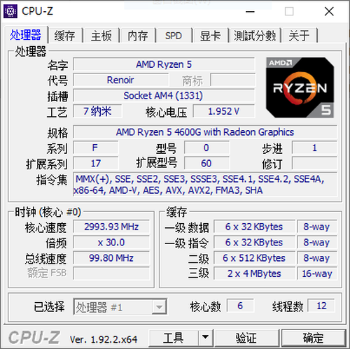 联想7450清零步骤（联想m7450f打印机使用说明）