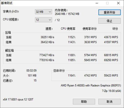 联想7450清零步骤（联想m7450f打印机使用说明）