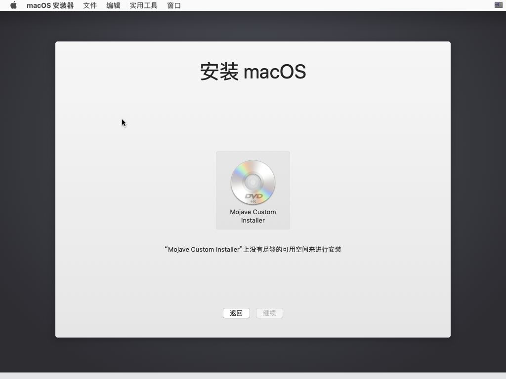 ios系统安装出错是为什么（安卓变ios系统软件推荐）