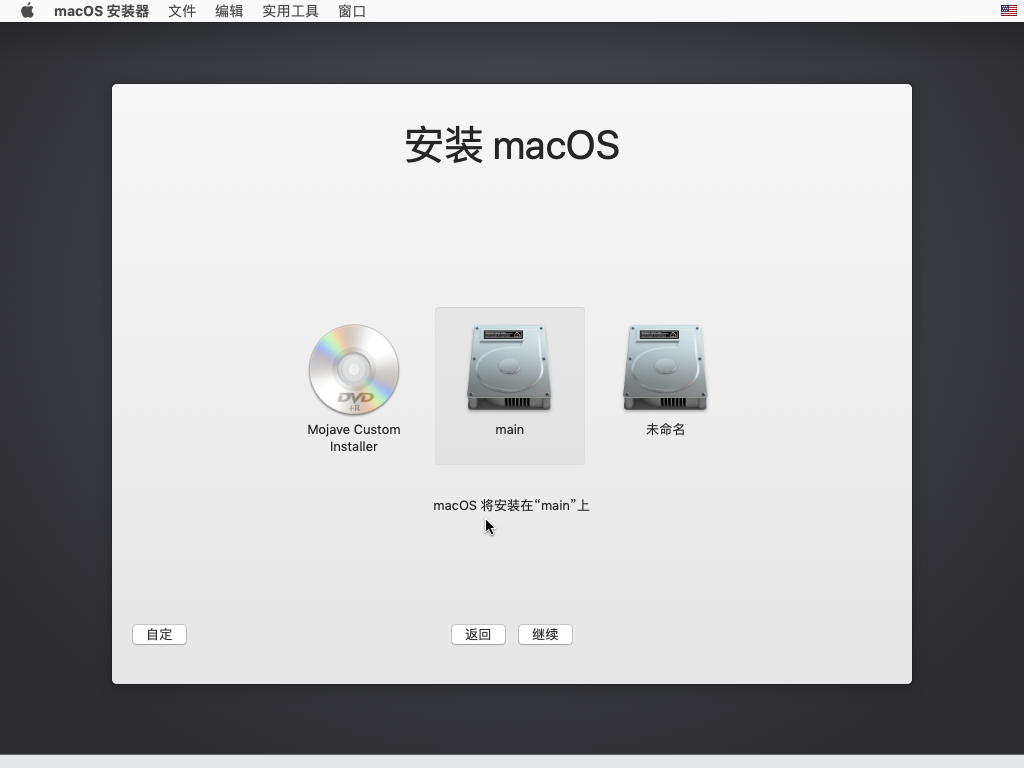 ios系统安装出错是为什么（安卓变ios系统软件推荐）