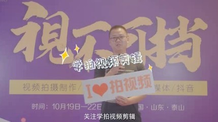 短视频怎么剪辑制作片段（电视剧短视频剪辑教程）