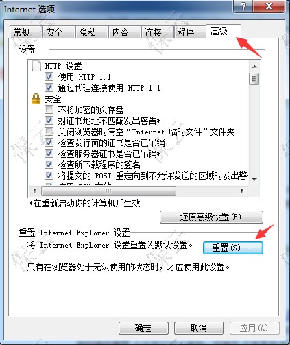 internet  explorer已停止工作一直弹出来（电脑显示无internet解决方法）