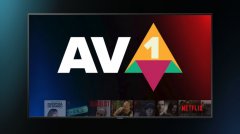 Netflix 开始在电视上推出 AV1 流媒体服务!