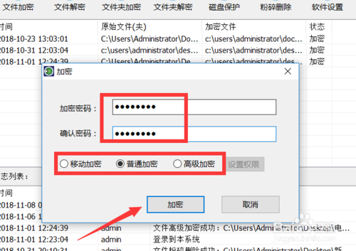 word文档编辑不了怎么回事（word文档编辑受限解决方法）