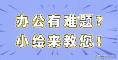 打印机不响应时发生了什么_解决常见打印机故障的六种方法