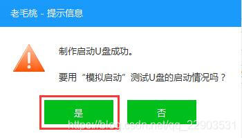 设置电脑密码快捷键（快捷键电脑锁屏 ）