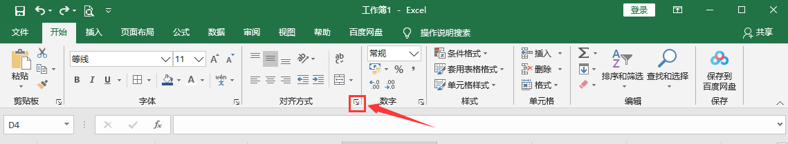 excel取数字函数公式（excel提取不规则数字部分）