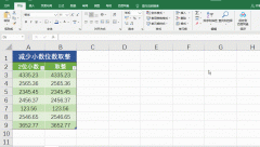 excel提取数字的函数公式_excel提取不规则数字