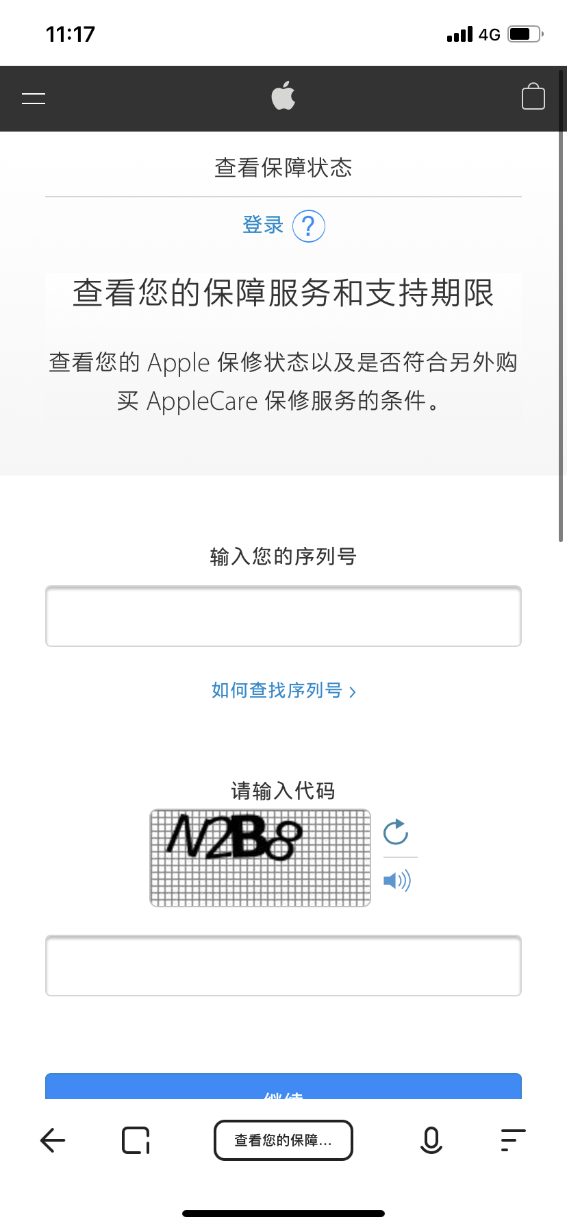 苹果怎么看型号知道是什么版本吗（iphone各国版本型号）