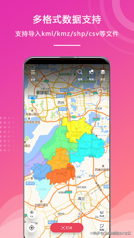 谷歌离线地图APP（比奥维地图更清晰的软件）