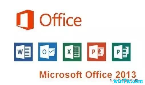 microsoft  office  2013产品密钥正式版（office2013永久激活密钥最新）