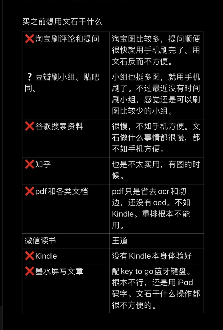 kindle重启死机怎么办（重启kindle的正确步骤）