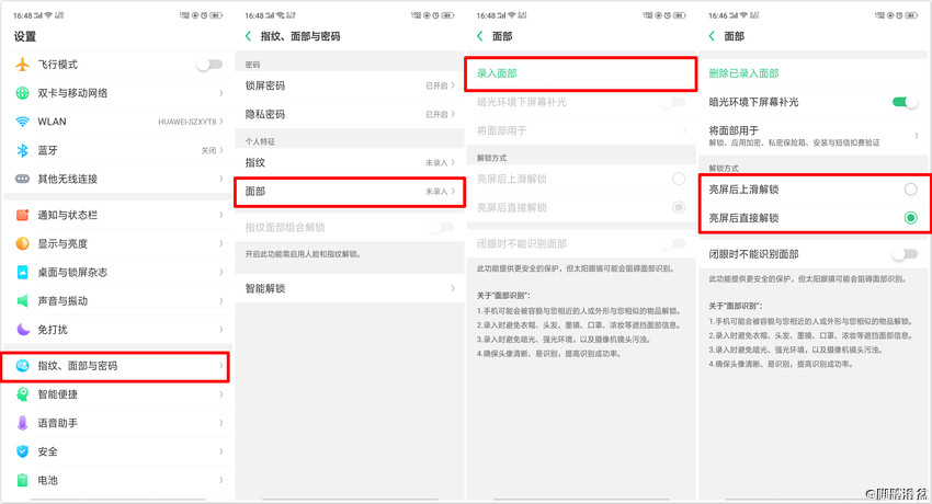 oppor9s怎么刷机解锁密码（oppor9s强制解锁教程）