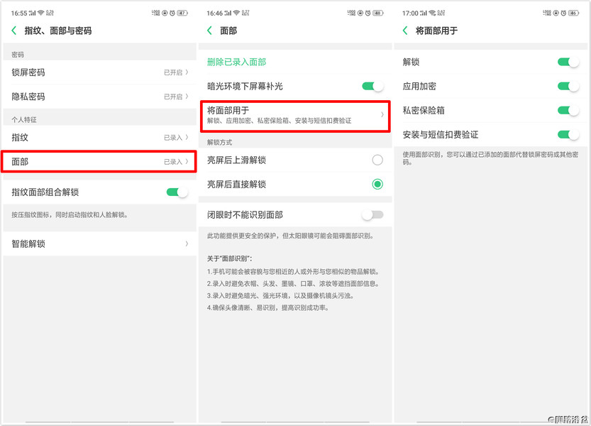 oppor9s怎么刷机解锁密码（oppor9s强制解锁教程）