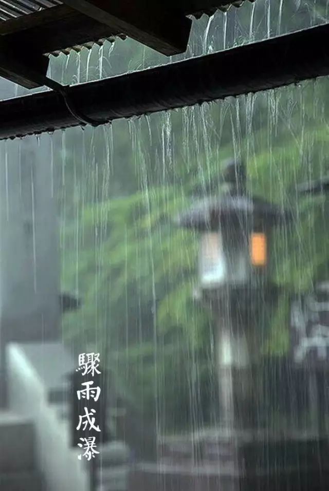 关于谷雨的成语大全（形容谷雨的四字成语）