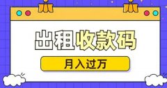 做好生意如何致富？目前流行的创业业务是什么！