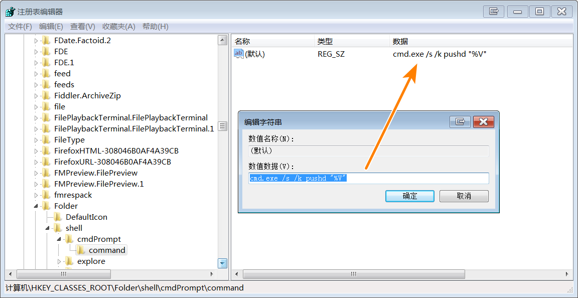 cmd窗口怎么打开文件（cmd简单游戏代码）