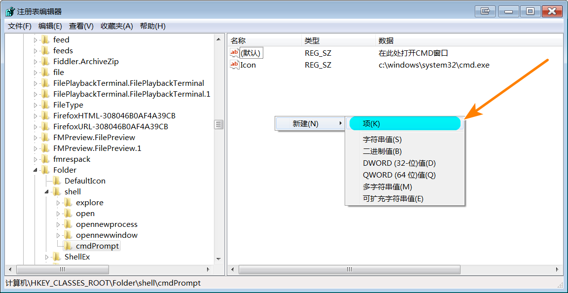 cmd窗口怎么打开文件（cmd简单游戏代码）