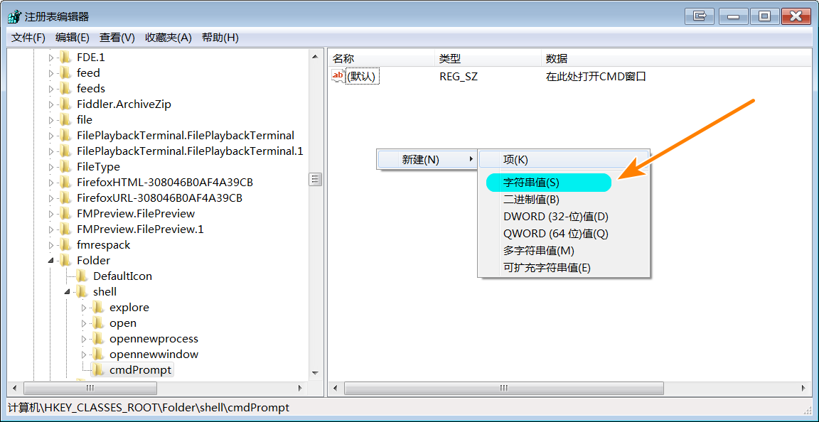 cmd窗口怎么打开文件（cmd简单游戏代码）