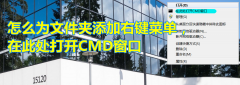 如何打开cmd窗口文件cmd简单游戏代码！