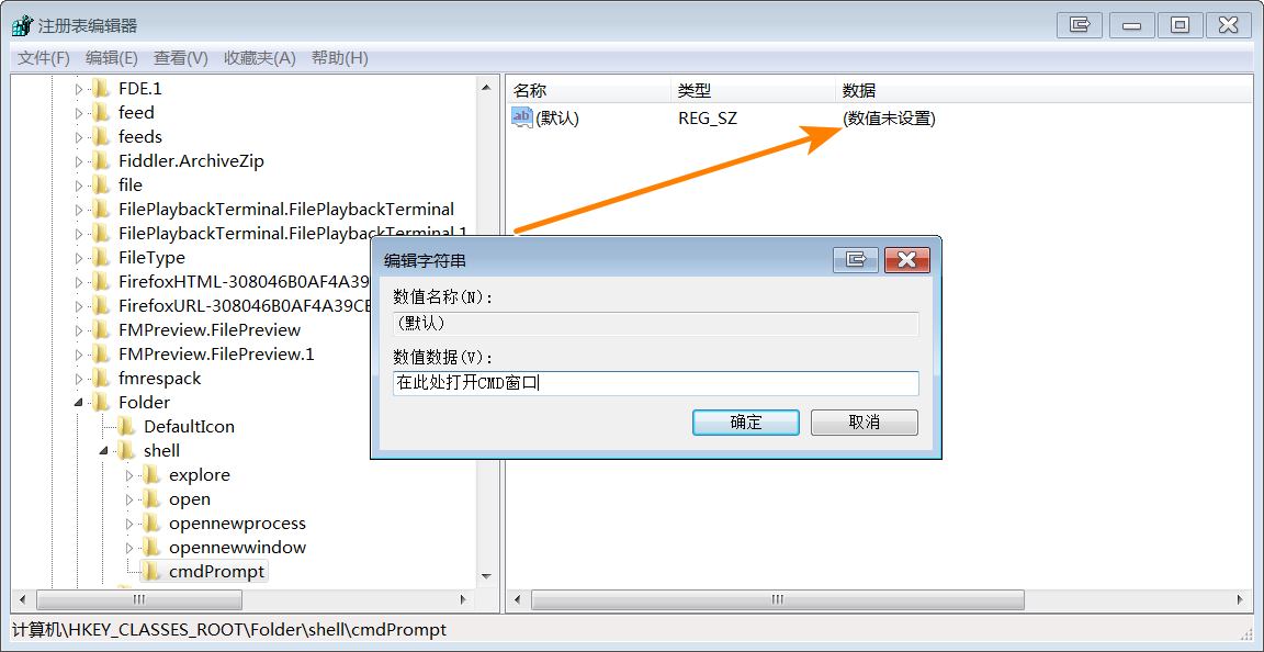 cmd窗口怎么打开文件（cmd简单游戏代码）