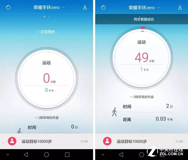 荣耀手环zero使用方法（华为荣耀zero手环下架原因）