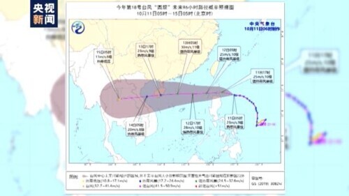 台风“圆规”向我国靠近（将于今天夜间进入南海）