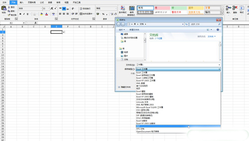 怎样把excel表格放大（excel按条件提取数据）