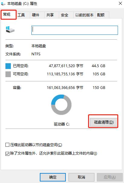 分盘怎么分win10合并（win10固态512最佳分区的技巧）