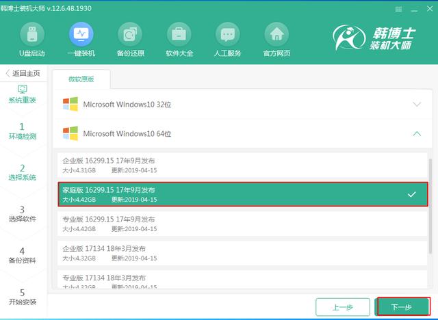 分盘怎么分win10合并（win10固态512最佳分区的技巧）