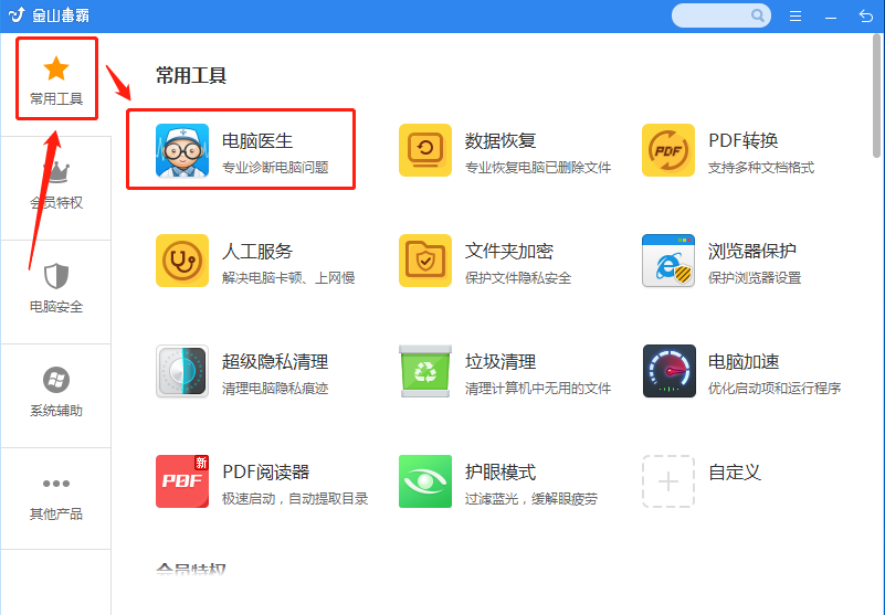 手机上网速度测试（小米wifi放大器pro使用方法）