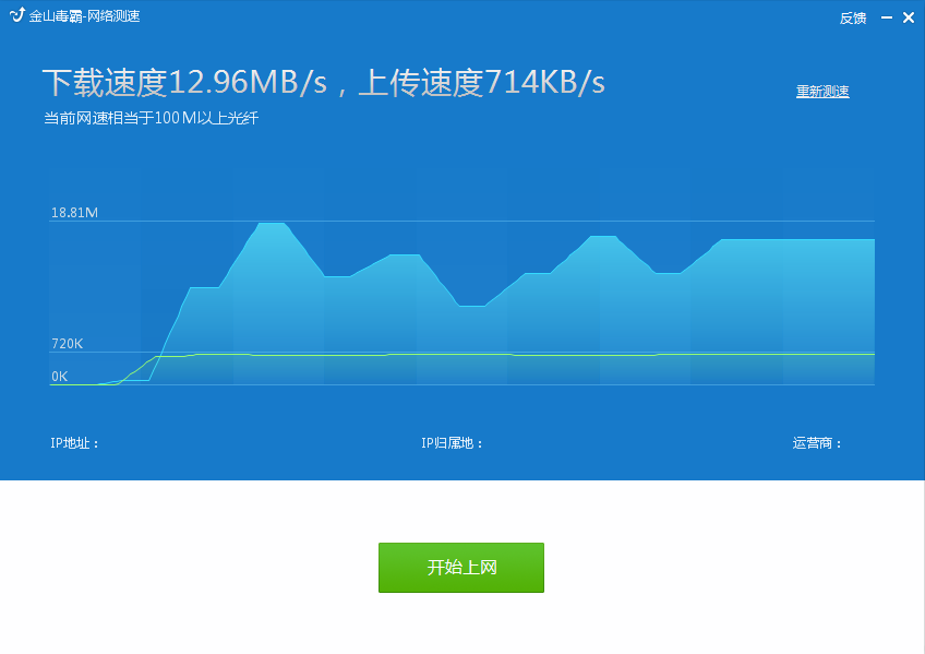 手机上网速度测试（小米wifi放大器pro使用方法）