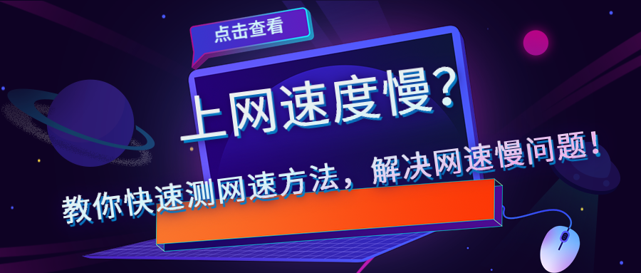 手机上网速度测试（小米wifi放大器pro使用方法）