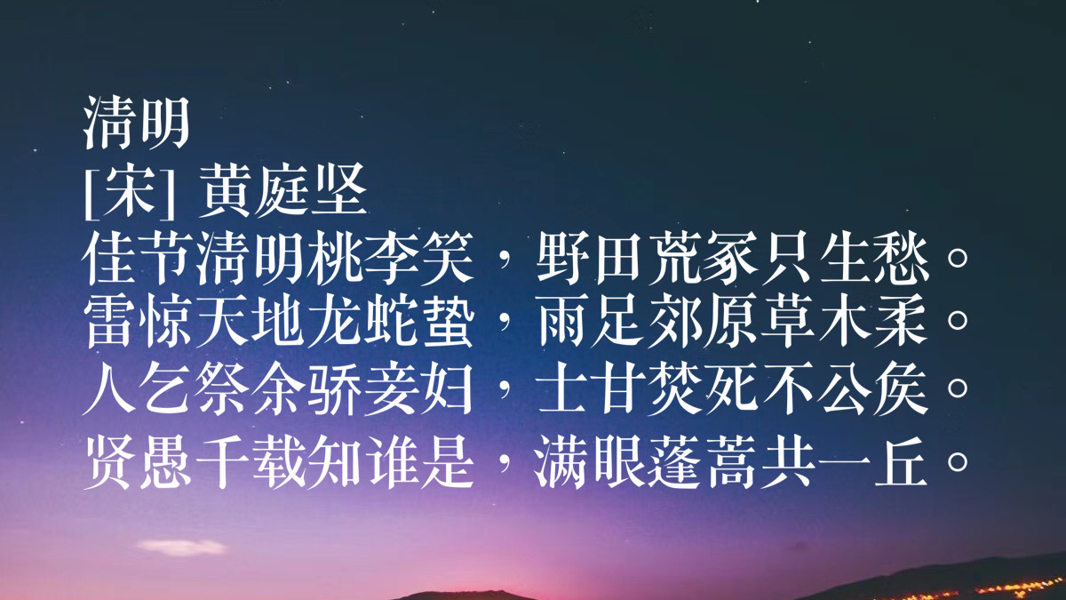 清明节诗词佳句（关于描写清明节的古诗诗句）