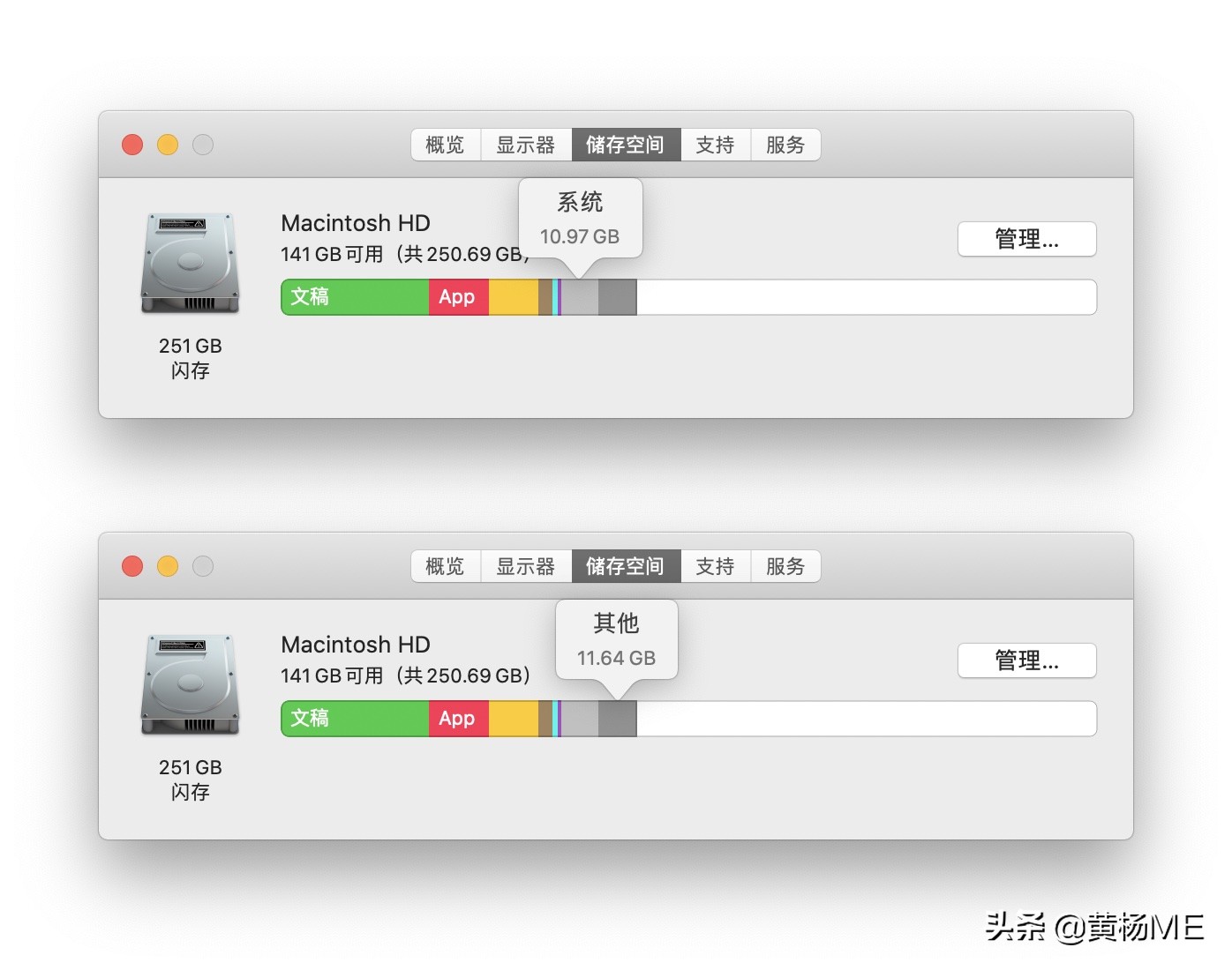 mac卸载应用缓存（mac删除第三方软件的步骤）