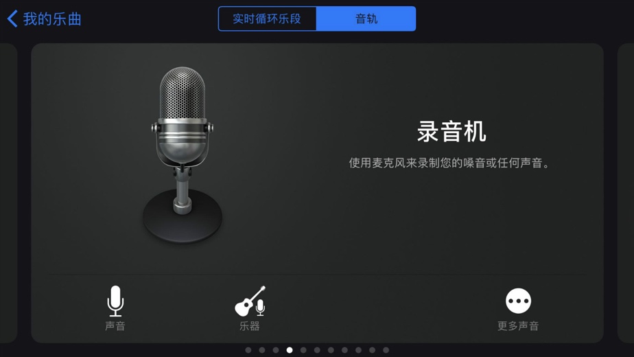 手机铃声多多怎么设置苹果铃声（苹果自定义手机铃声的流程）