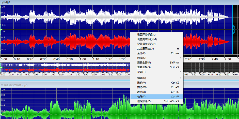 goldwave消除人声保留音乐（消除人声保留背景音乐软件）