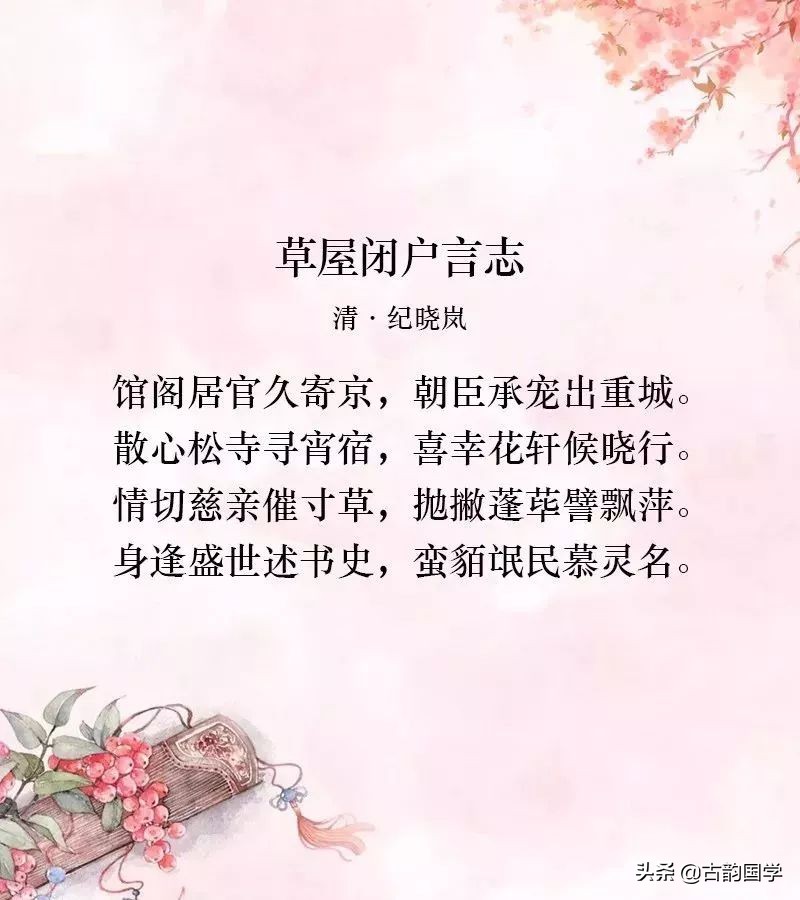 关于普通话的诗句（赞美普通话的诗句）