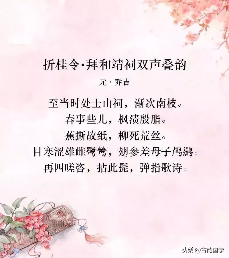 关于普通话的诗句（赞美普通话的诗句）