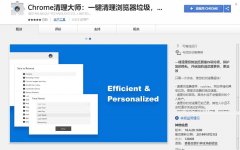 cmd运行Google浏览器中清除缓存的快捷键 谷歌清除浏览器缓存的方法！